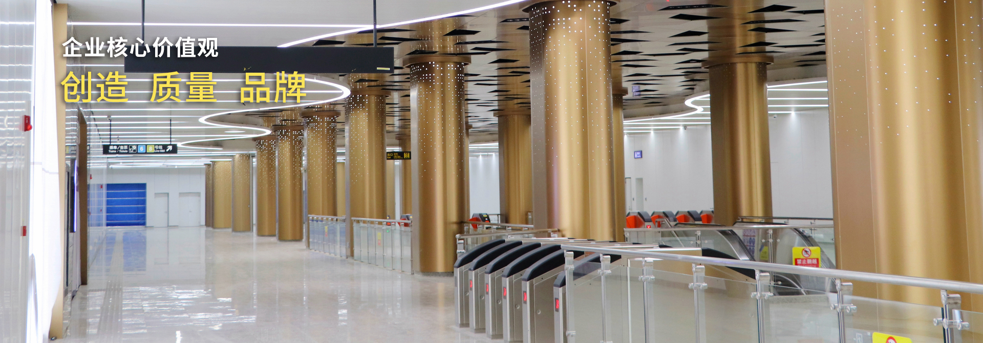 電務(wù)公司參建蘇州軌道交通6號(hào)線(xiàn)正式開(kāi)通運(yùn)營(yíng)