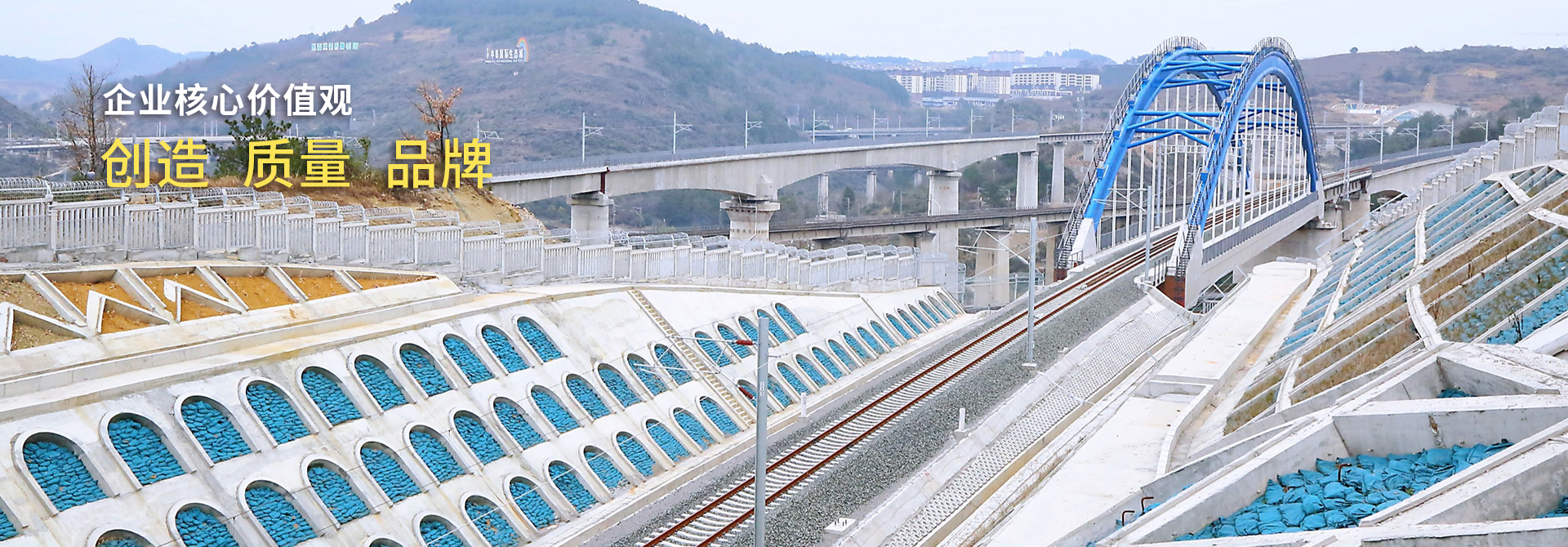 貴南高鐵引入貴陽(yáng)樞紐鐵路馬大右線(xiàn)葫蘆坡特大橋